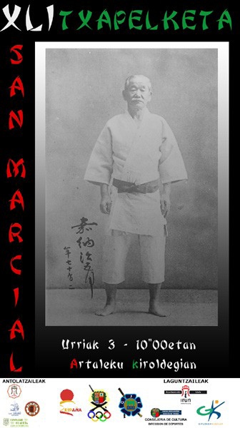 Torneo Internacional de Judo San Marcial